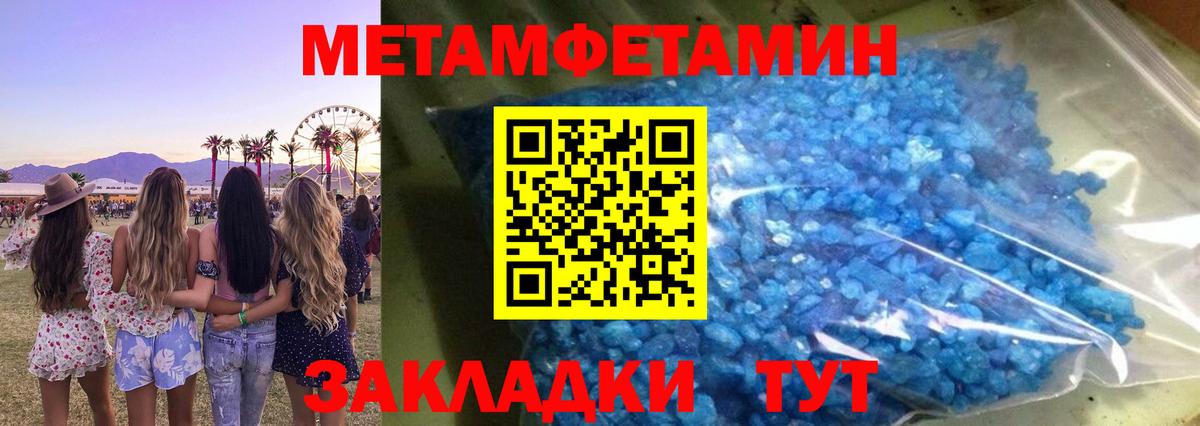 АМФ  АМФ 97%  Амфетамин  Вход с VPN  Торжок 