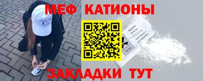 таблы Мариинск