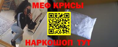 таблы Мариинск