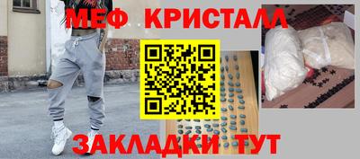 таблы Мариинск