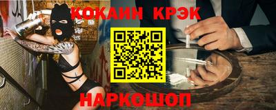 таблы Мариинск