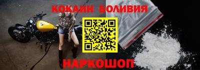 таблы Мариинск