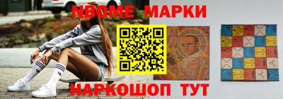 таблы Мариинск