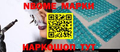 таблы Мариинск