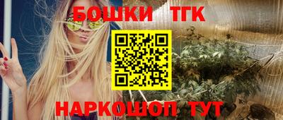 таблы Мариинск