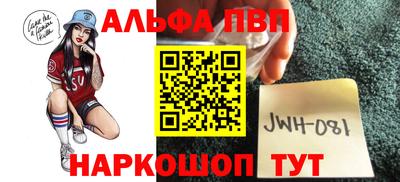 амфетамин Малгобек