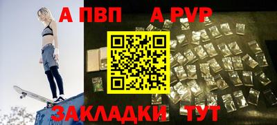 таблы Мариинск