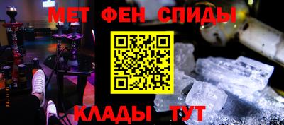 амфетамин Малгобек