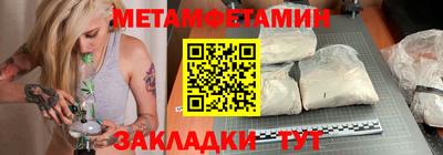 таблы Мариинск