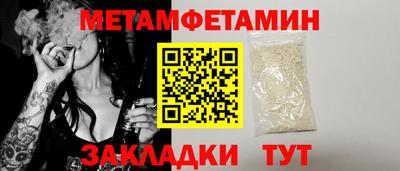 таблы Мариинск