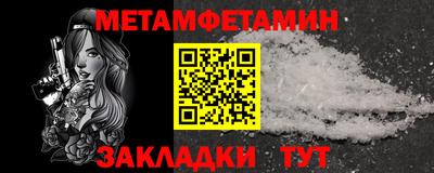 таблы Мариинск