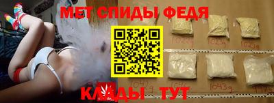 таблы Мариинск
