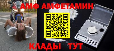 амфетамин Малгобек