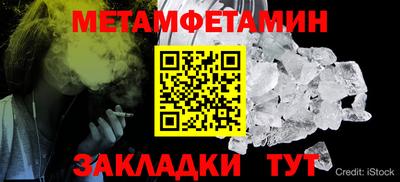 таблы Мариинск