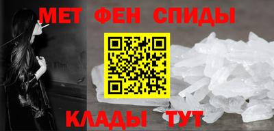 таблы Мариинск