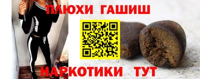 амфетамин Малгобек