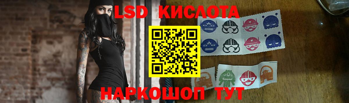 Лсд 25 экстази кислота  Вход с VPN  Торжок  hydra tor  ЛСД экстази ecstasy 