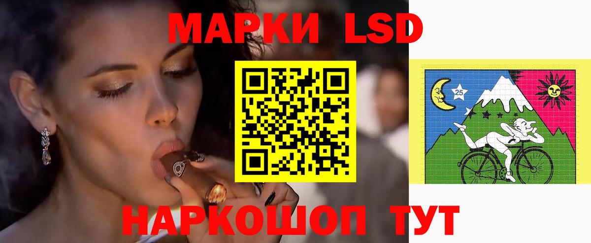ЛСД экстази ecstasy Торжок