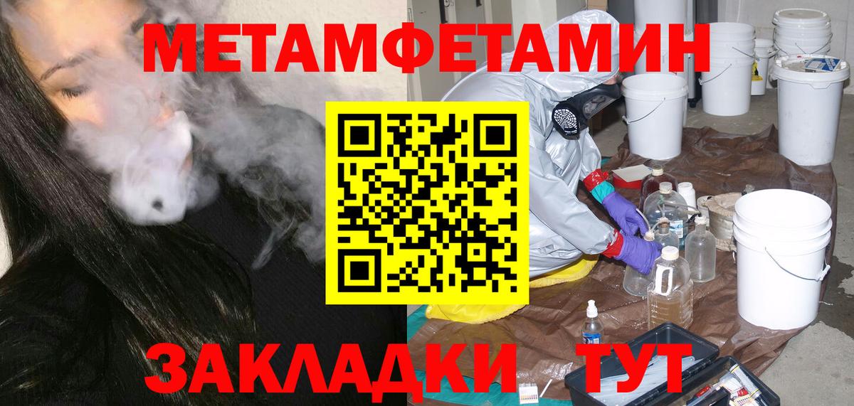 Первитин витя  Первитин витя  Вход с VPN  Торжок 