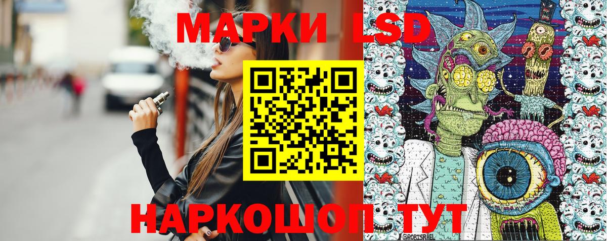 Марки 25I-NBOMe 1,5мг Торжок
